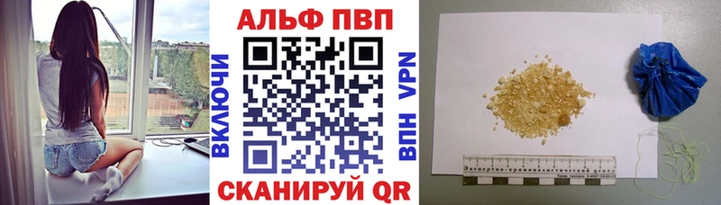Где купить Шиханы А ПВП  Кокаин  Гашиш  Бошки Шишки 