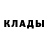КОКАИН Fish Scale Dmitri Khaitovskiy