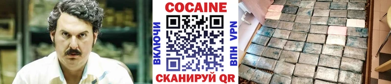 Кокаин Эквадор  Шиханы 