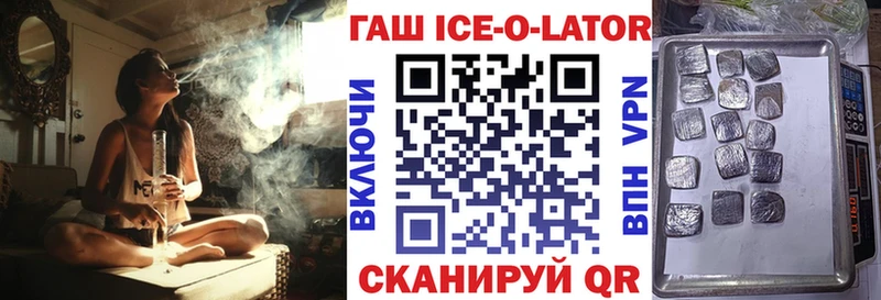 где продают   Шиханы  блэк спрут зеркало  Гашиш хэш 