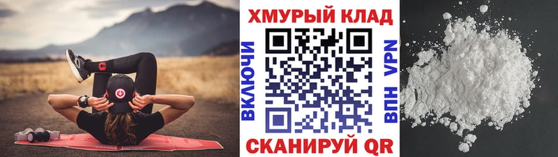 ГЕРОИН герыч  blacksprut маркетплейс  Шиханы 