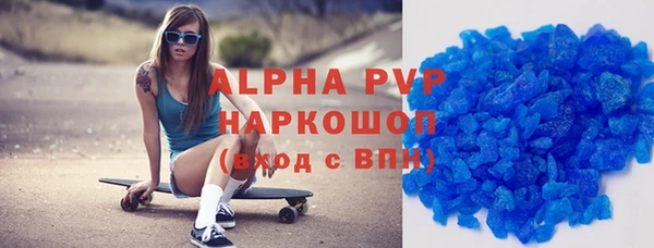 прущий лед Нея