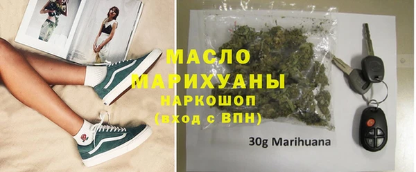 меф Гусь-Хрустальный
