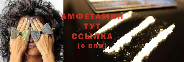 амф Абаза