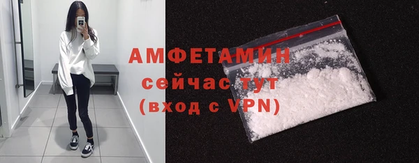 кокаин премиум Абдулино