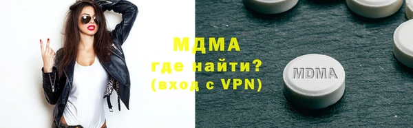 кокаин премиум Абдулино