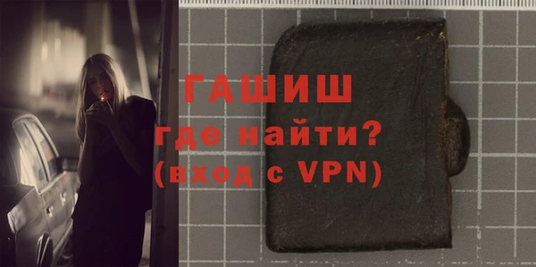 сатива Абинск