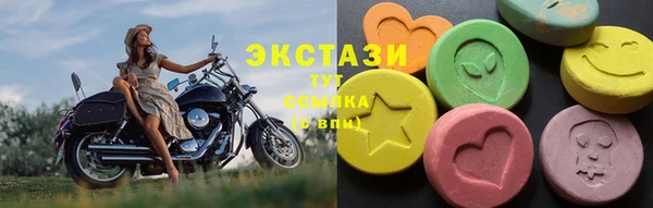кокаин премиум Абдулино