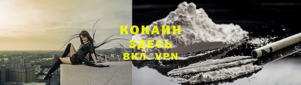 кокаин премиум Абдулино