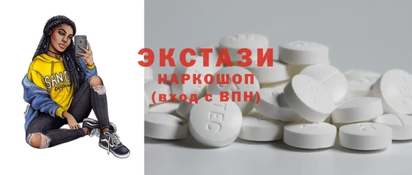 прущий лед Нея