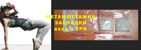 кокаин премиум Абдулино
