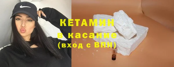 кокаин премиум Абдулино