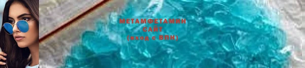 амф Абаза