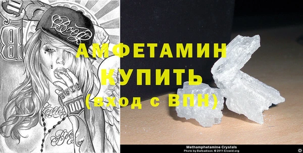 амф Абаза
