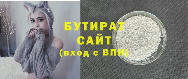 амфетамин Гусев
