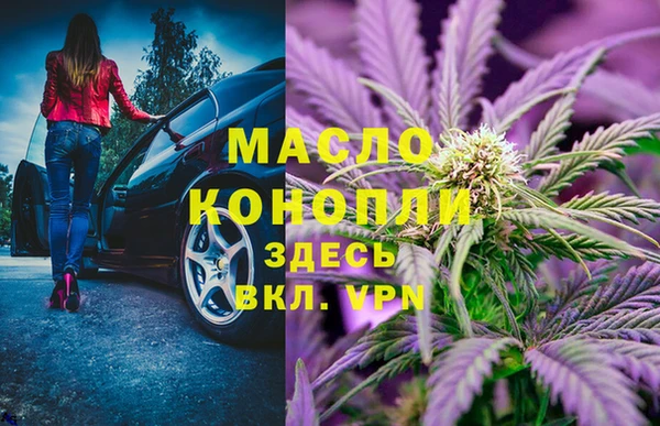 мефедрон мука Каменка