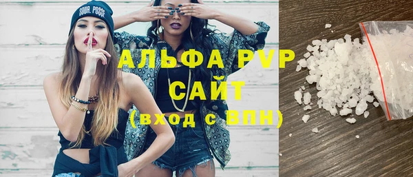 амф Абаза