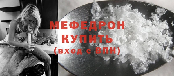 соль курить ск Гусиноозёрск