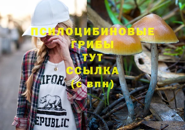 меф VHQ Нефтекумск