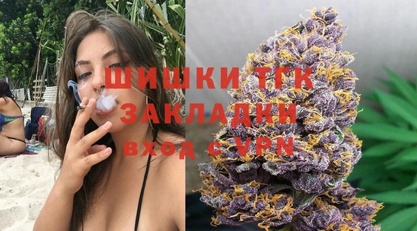 стафф Зеленодольск