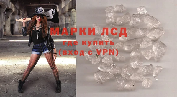 MESCALINE Зеленокумск