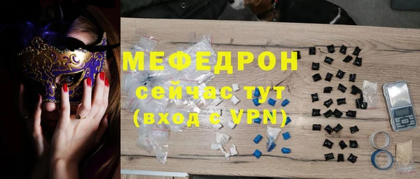 прущий лед Нея
