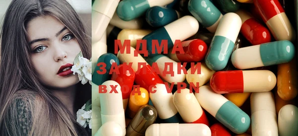 сатива Абинск