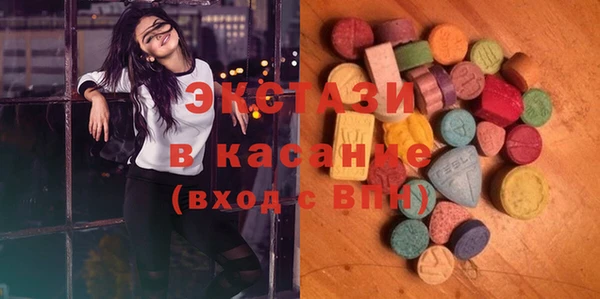 кокаин премиум Абдулино