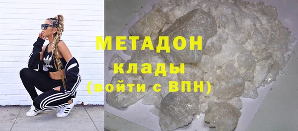 сатива Абинск