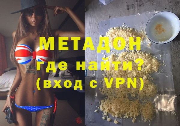 меф VHQ Нефтекумск