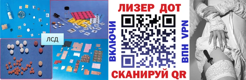 ЛСД экстази кислота Шиханы