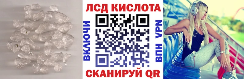Лсд 25 экстази ecstasy  Шиханы 