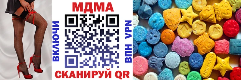 МДМА VHQ  купить  сайты  Шиханы 