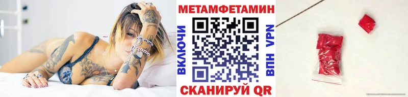 Метамфетамин Декстрометамфетамин 99.9%  Шиханы 
