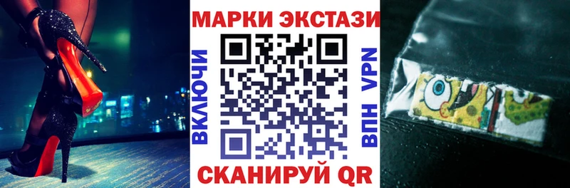 Марки NBOMe 1,8мг Шиханы