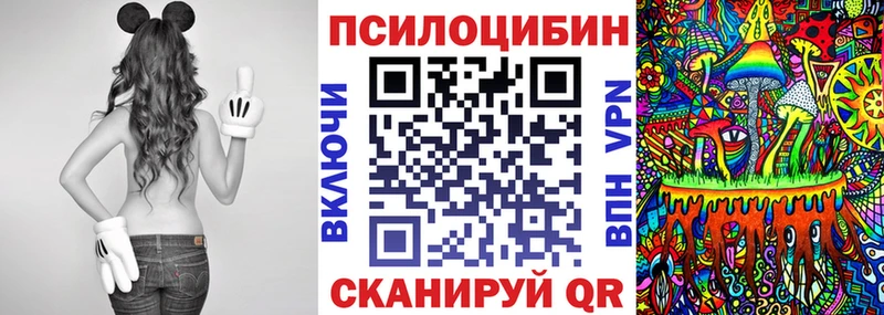 Галлюциногенные грибы мицелий  Шиханы 